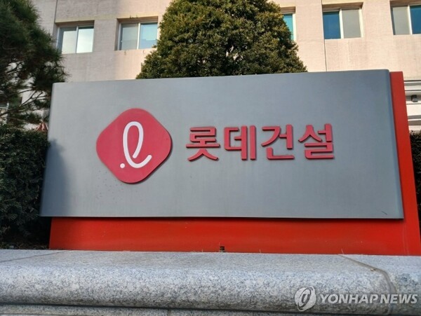 롯데건설, 3000억 규모 ABS 발행 성공…재무 안정성 강화 기대