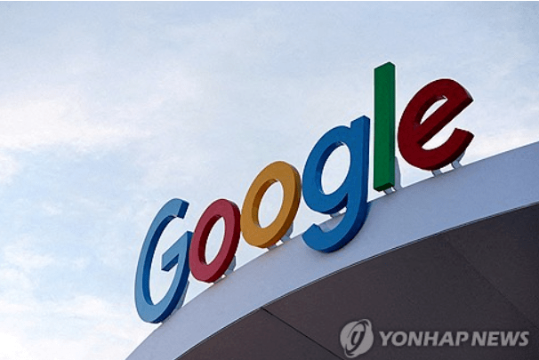 구글(GOOGL.O), '제미나이 맞춤형' AI 칩 개발…AI 컴퓨팅 병목 해결 나선다