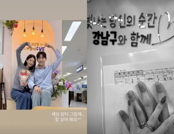 혼인
